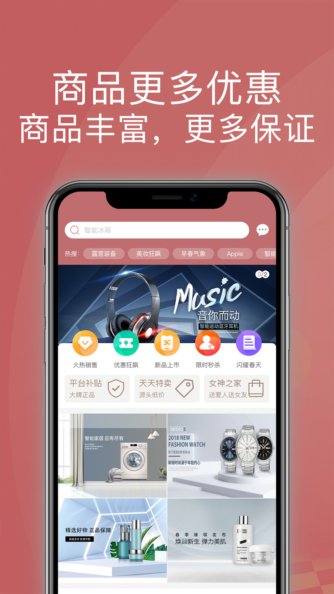 宝石优品app