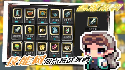 兽潮来袭(monstercomming)