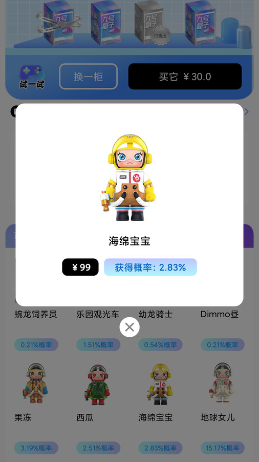 九号盒子app