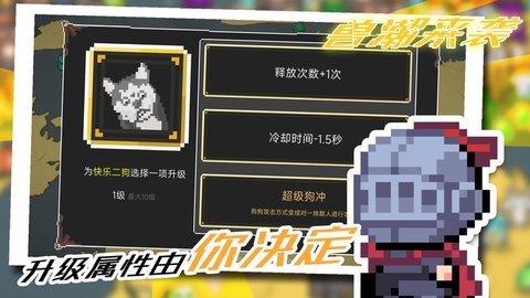 兽潮来袭(monstercomming)