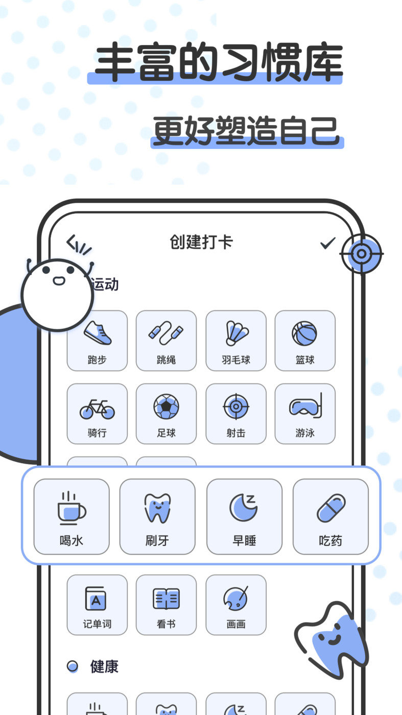 箱庭小萌偶app