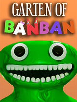 班班的恐怖花园(scary garden of Bambanm)