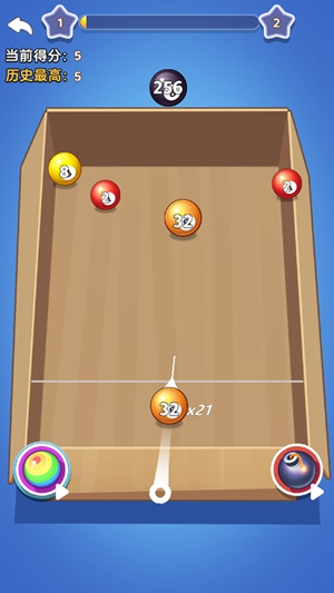 解压球球2048手机版