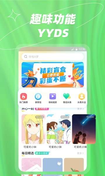 梦幻风景动态壁纸app