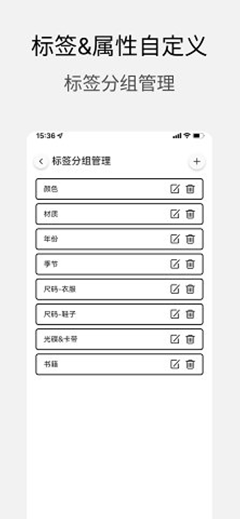 小宠爱收纳手机版