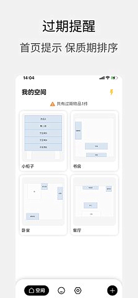 小宠爱收纳手机版
