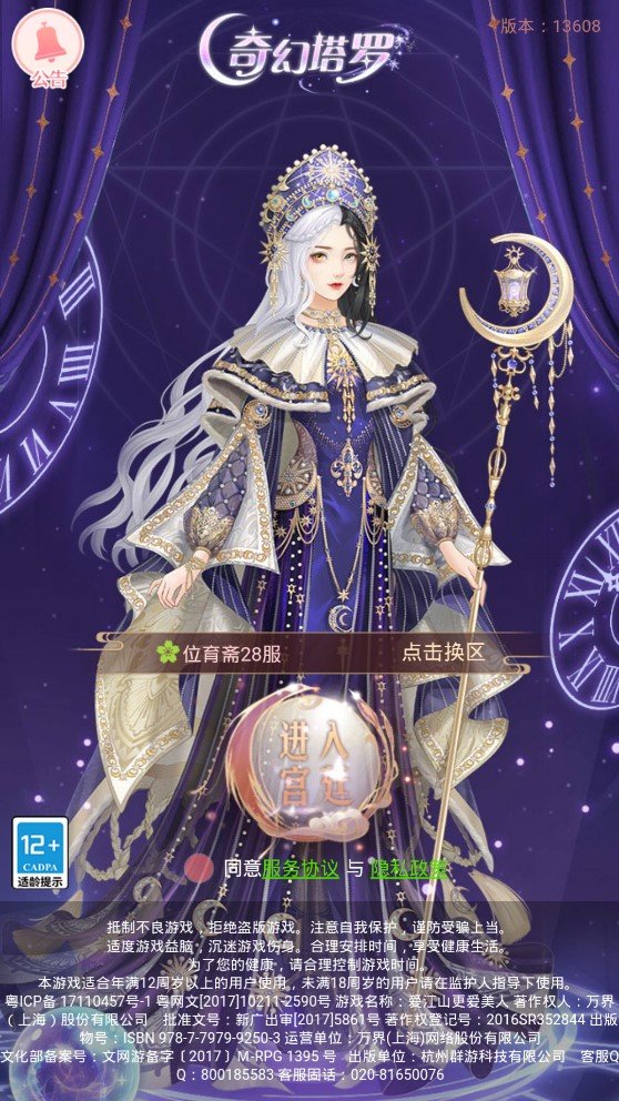爱江山更爱美人