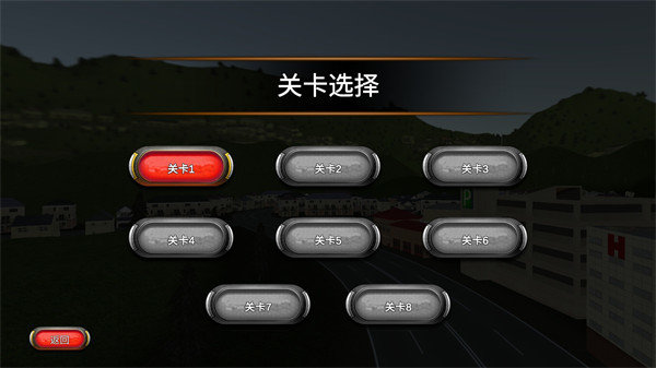 直升机救援队手机版