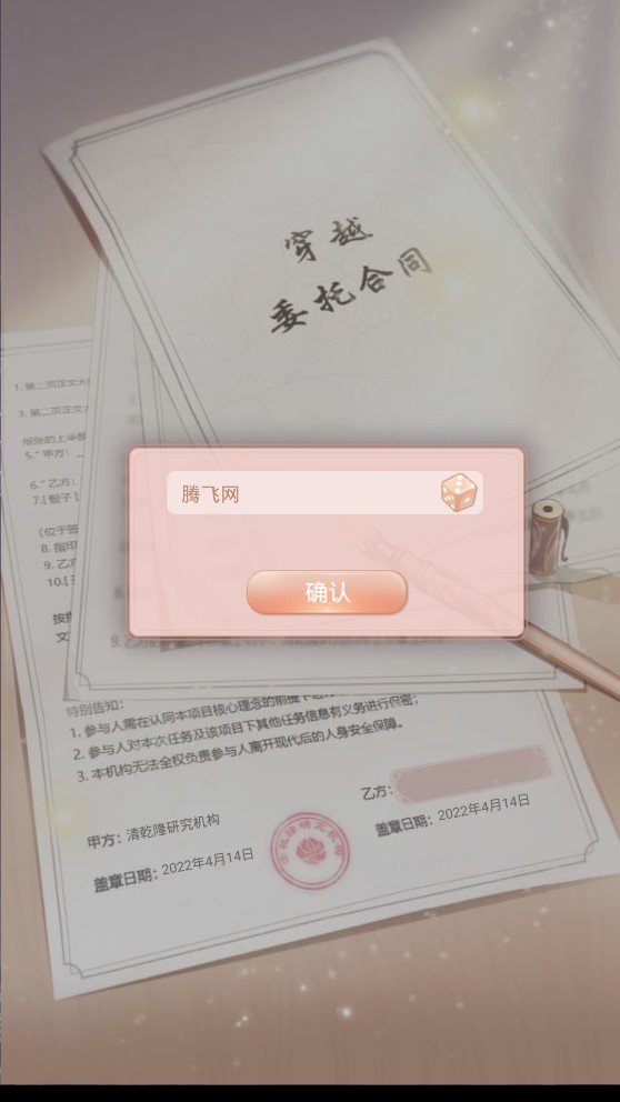 爱江山更爱美人