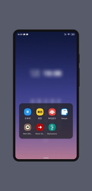 字母索引桌面(Letters Launcher)