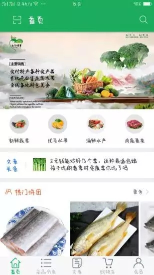 白石铺里