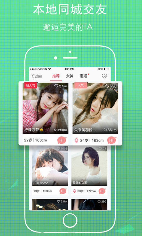 无线荆州官方版