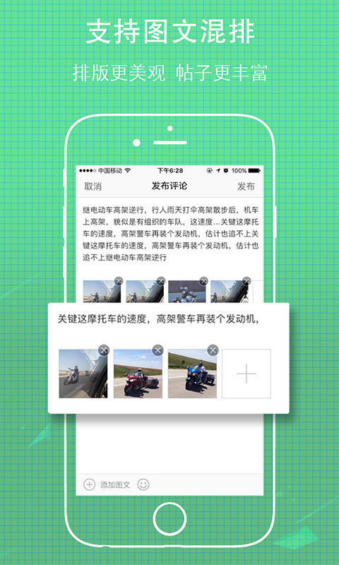 无线荆州官方版