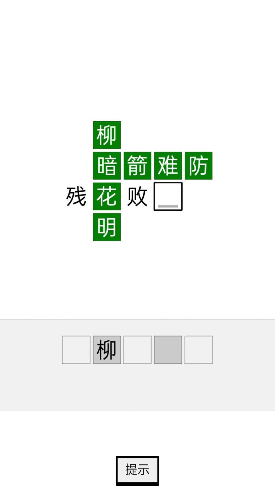 四季书院app