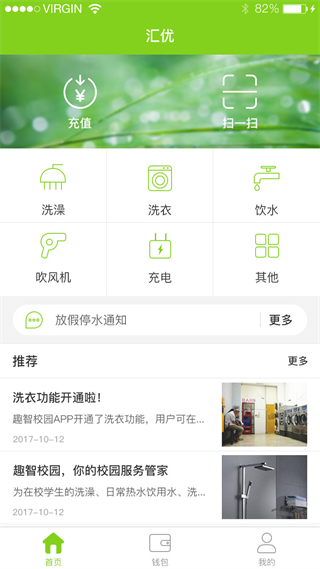 欧意交易平台app