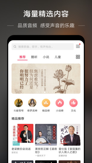 华为音乐(HUAWEI MUSIC)