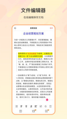 zip解压缩全能