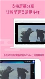 口袋教室