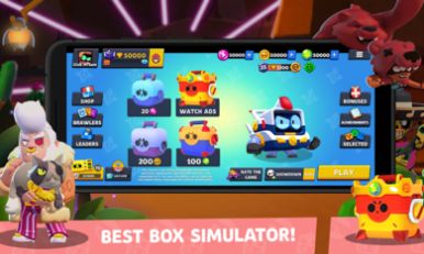 荒野乱斗启动模拟器(Brawl Box Starts Simulator)