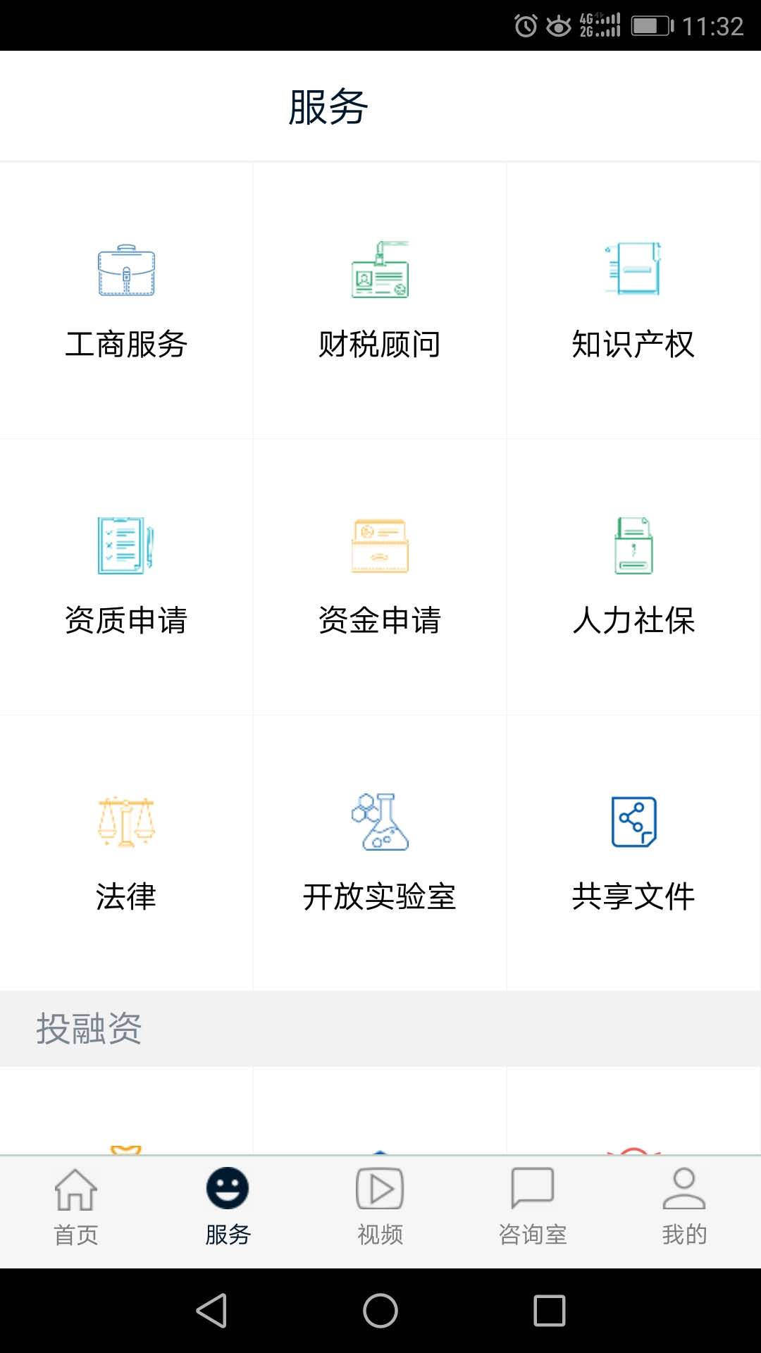 506云孵化