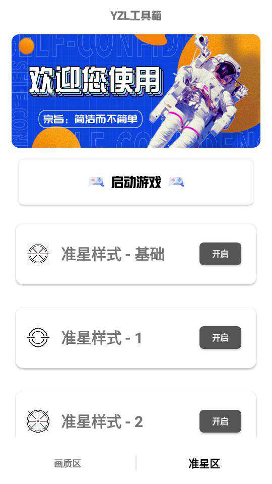 亚洲龙工具箱国际服