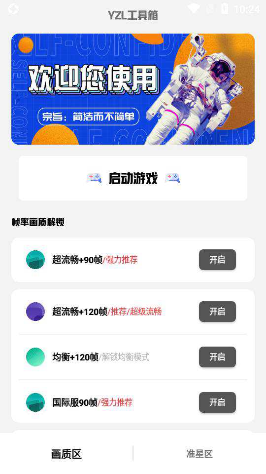 亚洲龙工具箱国际服