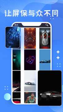 托卡房间创意壁纸(Toca Boca Room Ideas)
