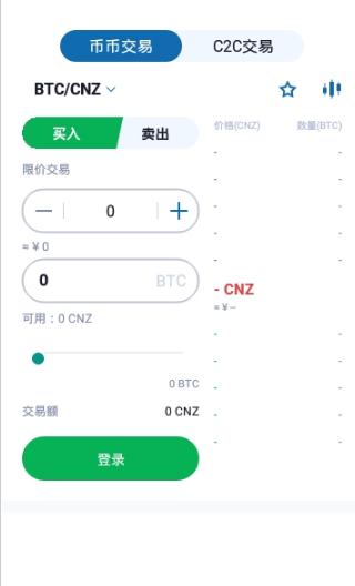 zg交易平台app