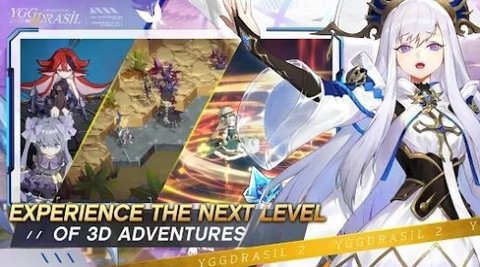 世界之树2觉醒(Yggdrasil 2:Awakening)