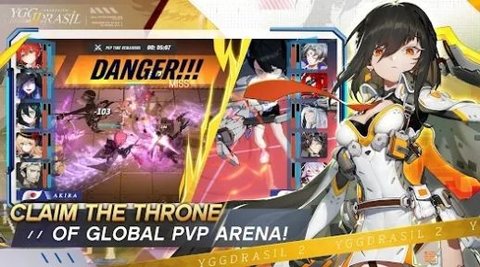 世界之树2觉醒(Yggdrasil 2:Awakening)