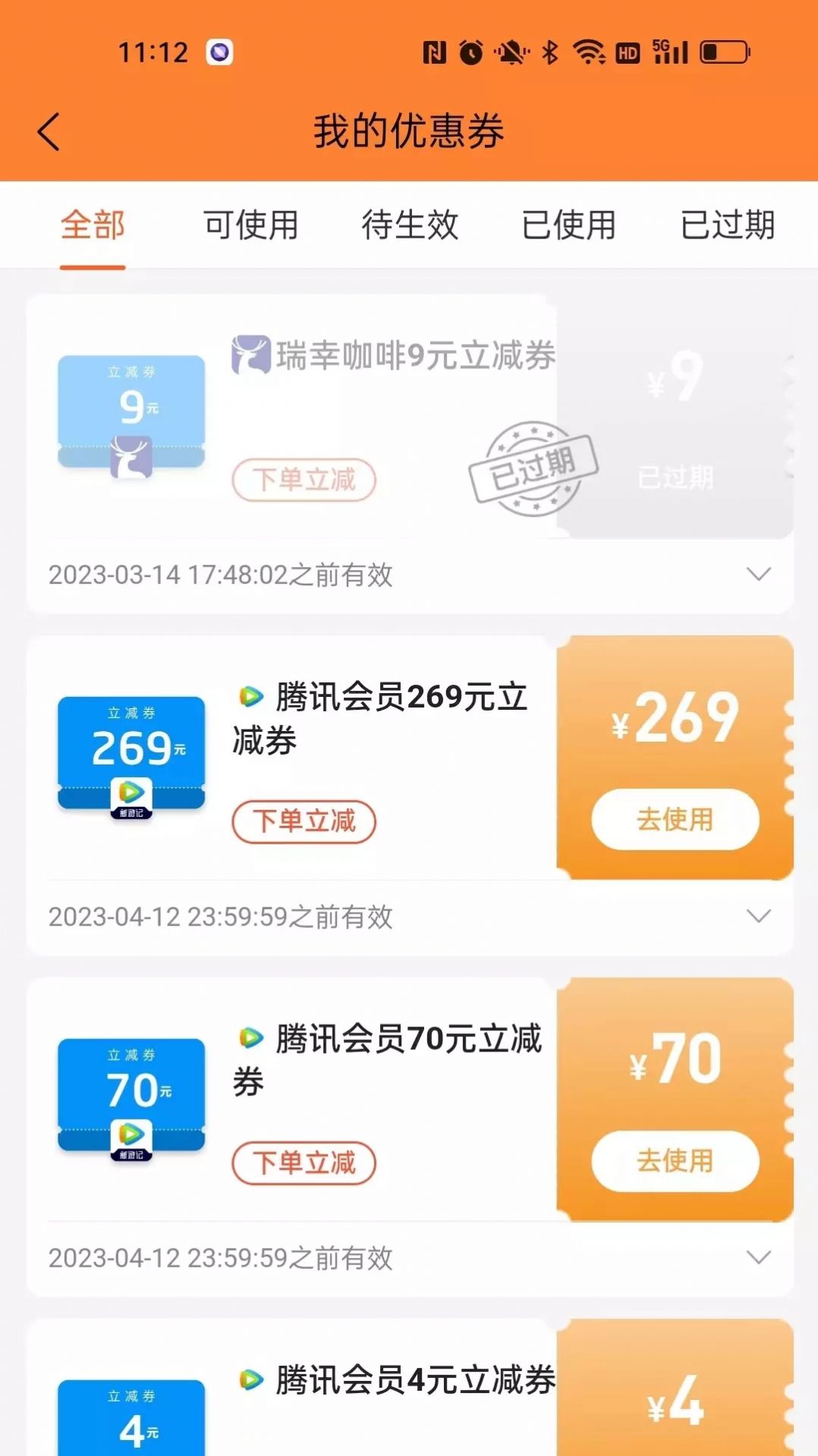 乐惠宝app