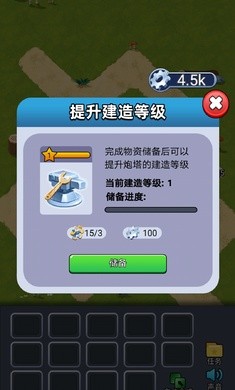 塔防传奇5(Defense Legend 5 Survivor TD)