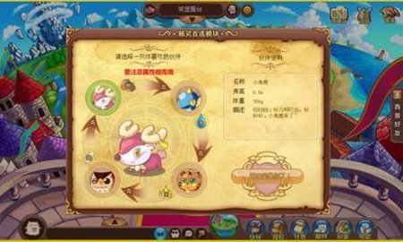 西普大陆(Galaxy Breaker Hero)