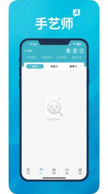A优后台