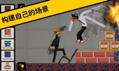 恶搞火柴人游乐场(Human Ragdoll)