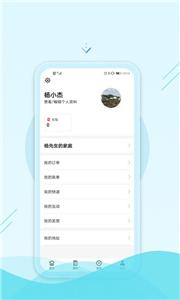 绿发生活