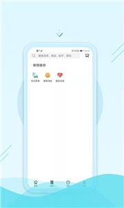 绿发生活