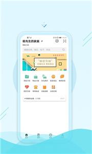 绿发生活