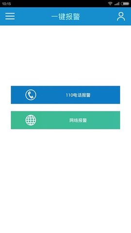 吴忠公安宁夏电子身份证