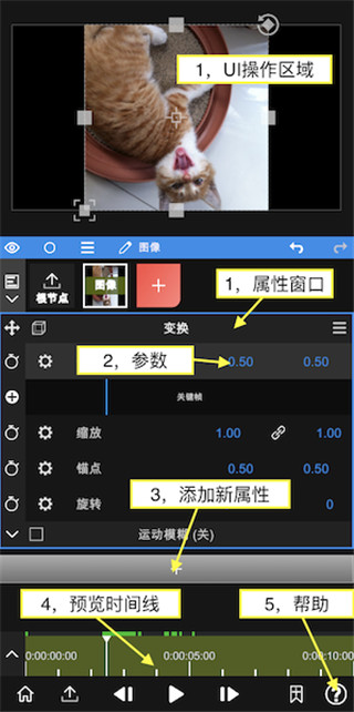 NV光流补帧软件(NodeVideo)