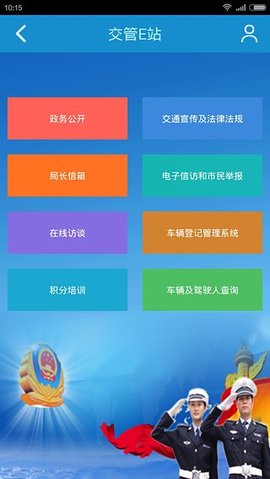 吴忠公安宁夏电子身份证