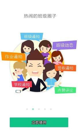 西藏教育珠峰旗云教育平台app