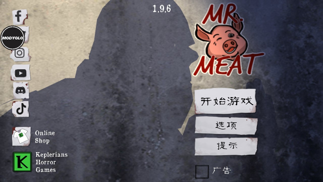 恐怖肉先生游戏(Mr Meat)