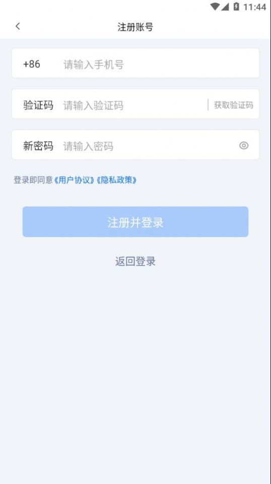 肉证通