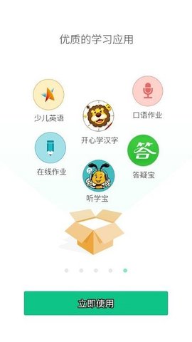 西藏教育珠峰旗云教育平台app