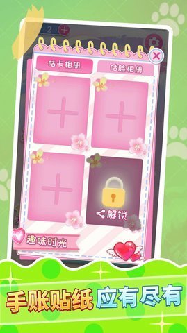 魔女时尚周最新版