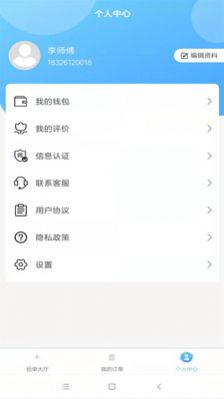 茫蜂师傅端