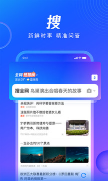 手机qq浏览器2023