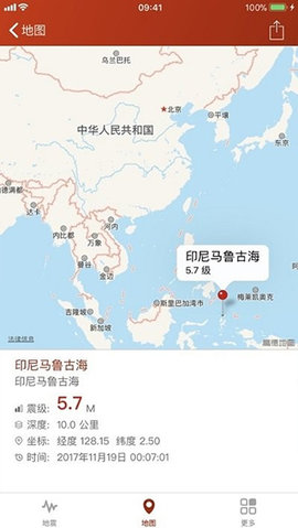 地震云播报(Earthquake)