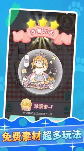 魔女时尚周最新版